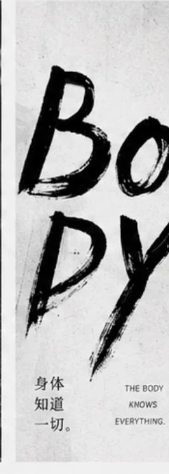 BODY